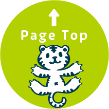 Page Top