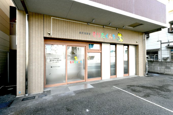 病児保育室もりたくんち 駐車場